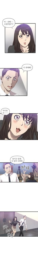 クラブソドムCh.0-32