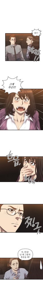 クラブソドムCh.0-32