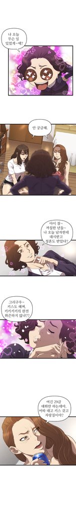 クラブソドムCh.0-32