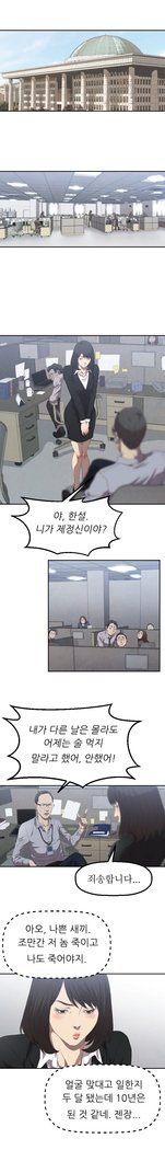 クラブソドムCh.0-32