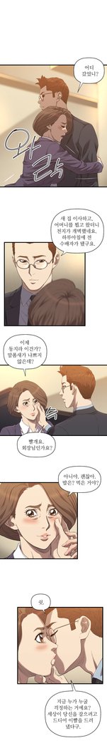 クラブソドムCh.0-32