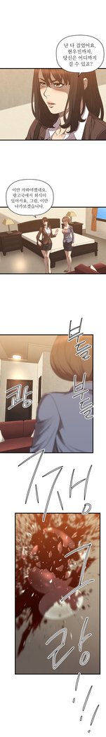 クラブソドムCh.0-32