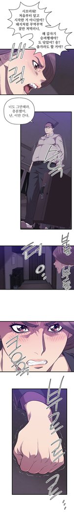 クラブソドムCh.0-32