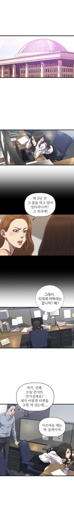 クラブソドムCh.0-32