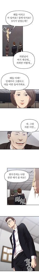 クラブソドムCh.0-32