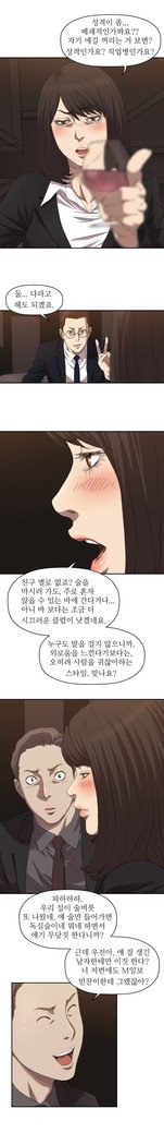 クラブソドムCh.0-32