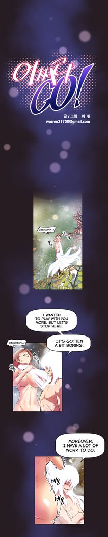 乱闘囲碁Ch.149-151
