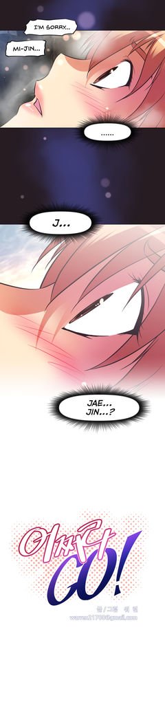 乱闘囲碁Ch.149-151