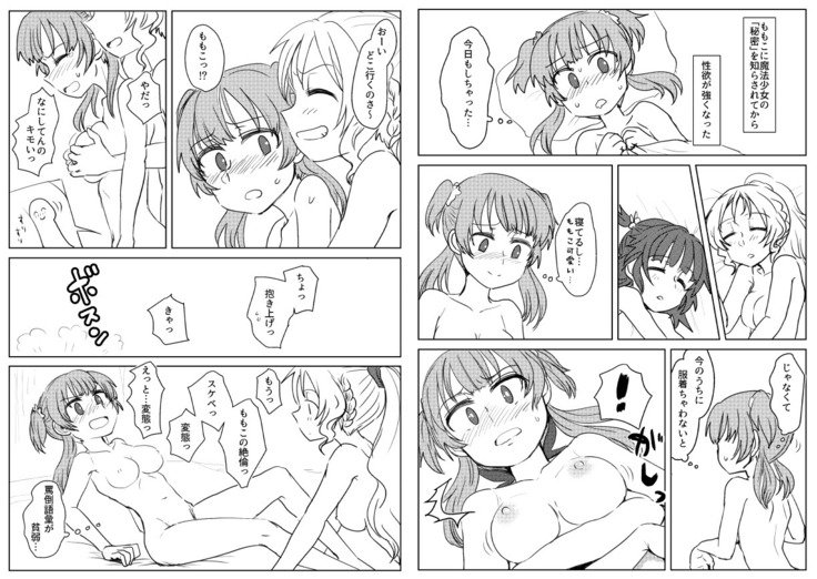 カミハマサンド カミハマサンド