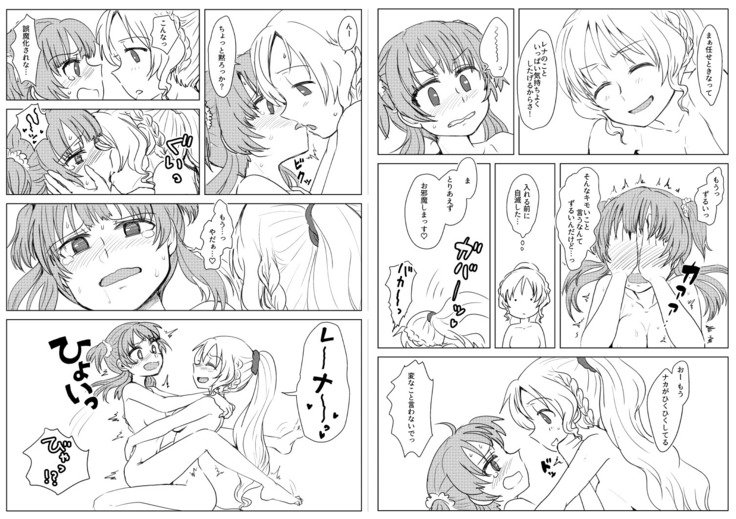 カミハマサンド カミハマサンド