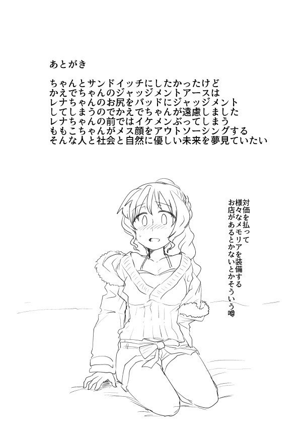 カミハマサンド カミハマサンド