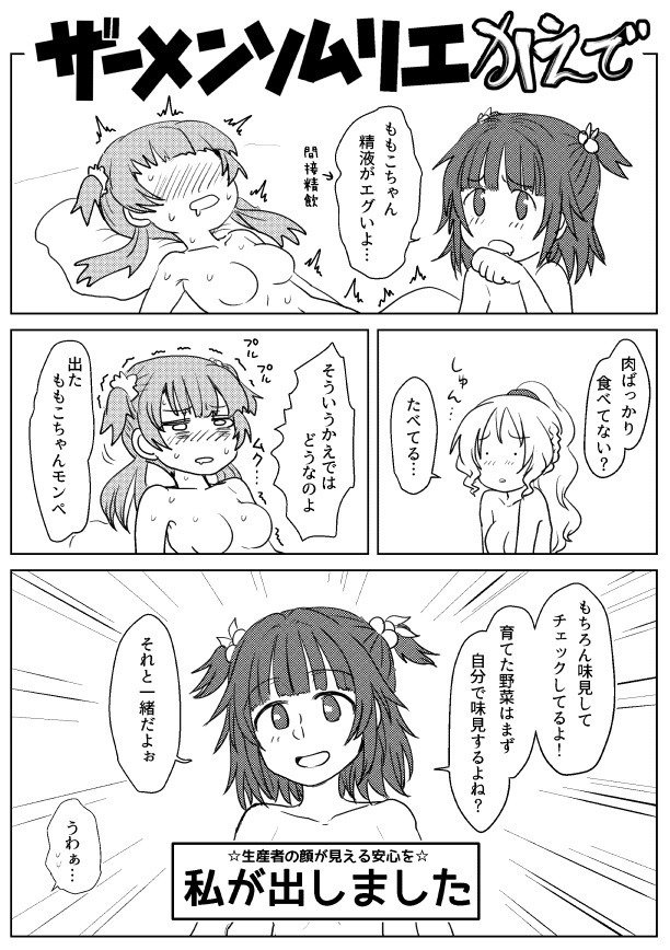 カミハマサンド カミハマサンド