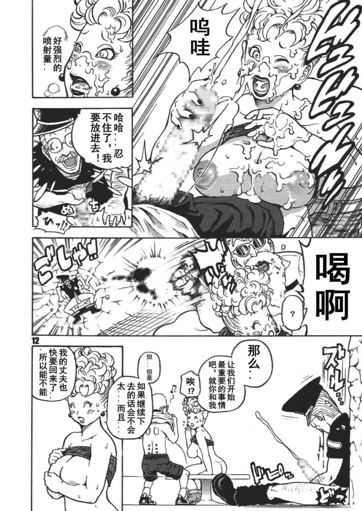 ダンガンボールマキノイチ-ニシノミヤコノハレンチジケン