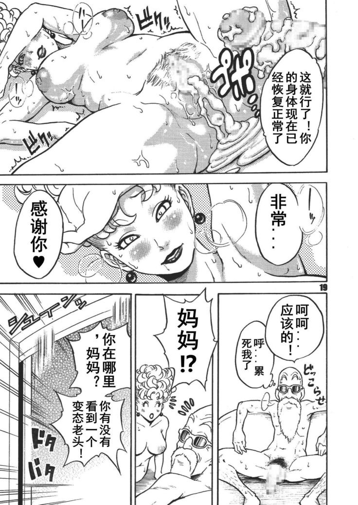ダンガンボールマキノイチ-ニシノミヤコノハレンチジケン