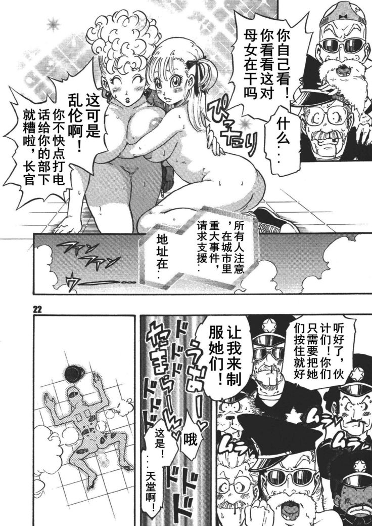 ダンガンボールマキノイチ-ニシノミヤコノハレンチジケン