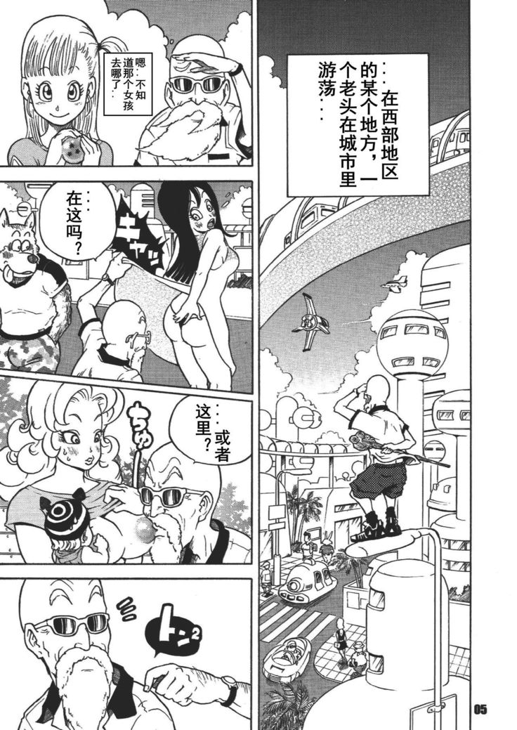 ダンガンボールマキノイチ-ニシノミヤコノハレンチジケン