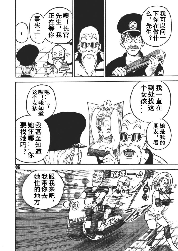 ダンガンボールマキノイチ-ニシノミヤコノハレンチジケン