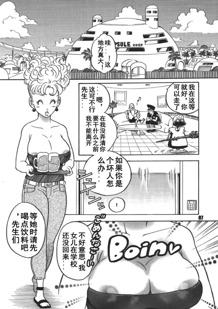ダンガンボールマキノイチ-ニシノミヤコノハレンチジケン