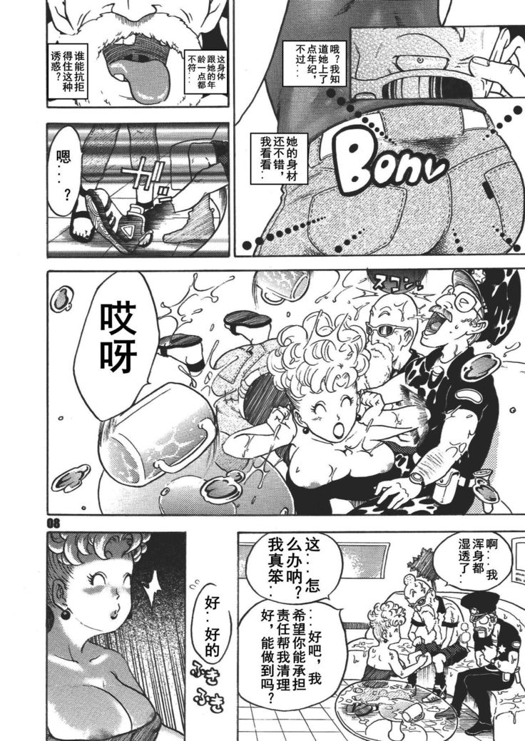 ダンガンボールマキノイチ-ニシノミヤコノハレンチジケン