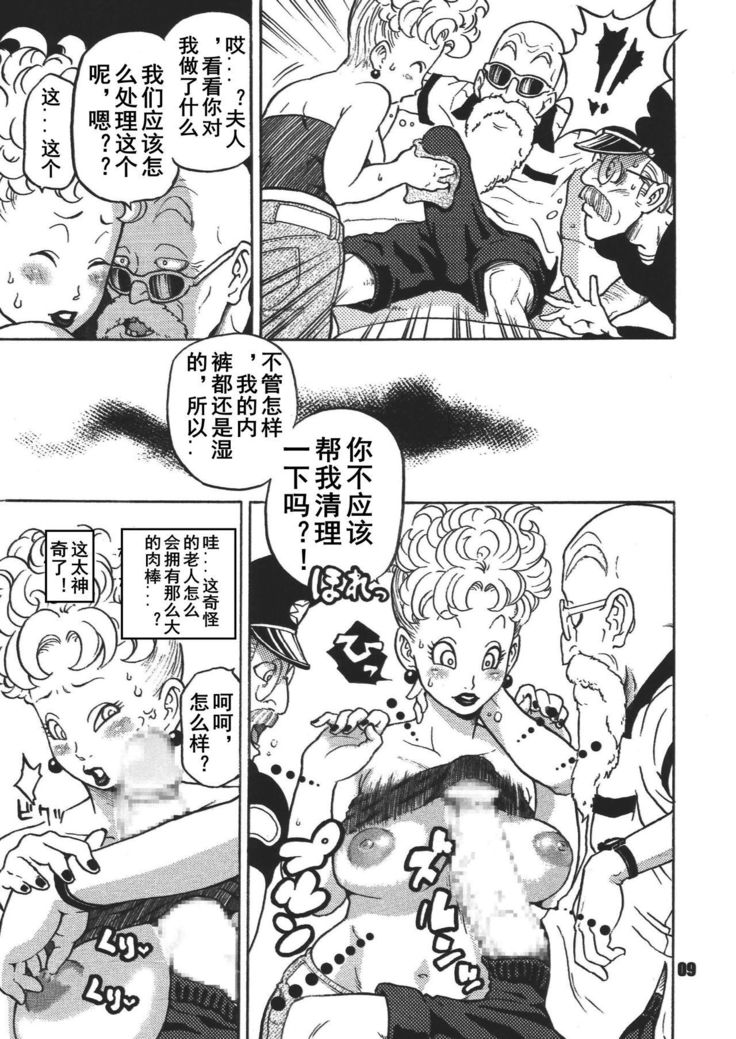 ダンガンボールマキノイチ-ニシノミヤコノハレンチジケン