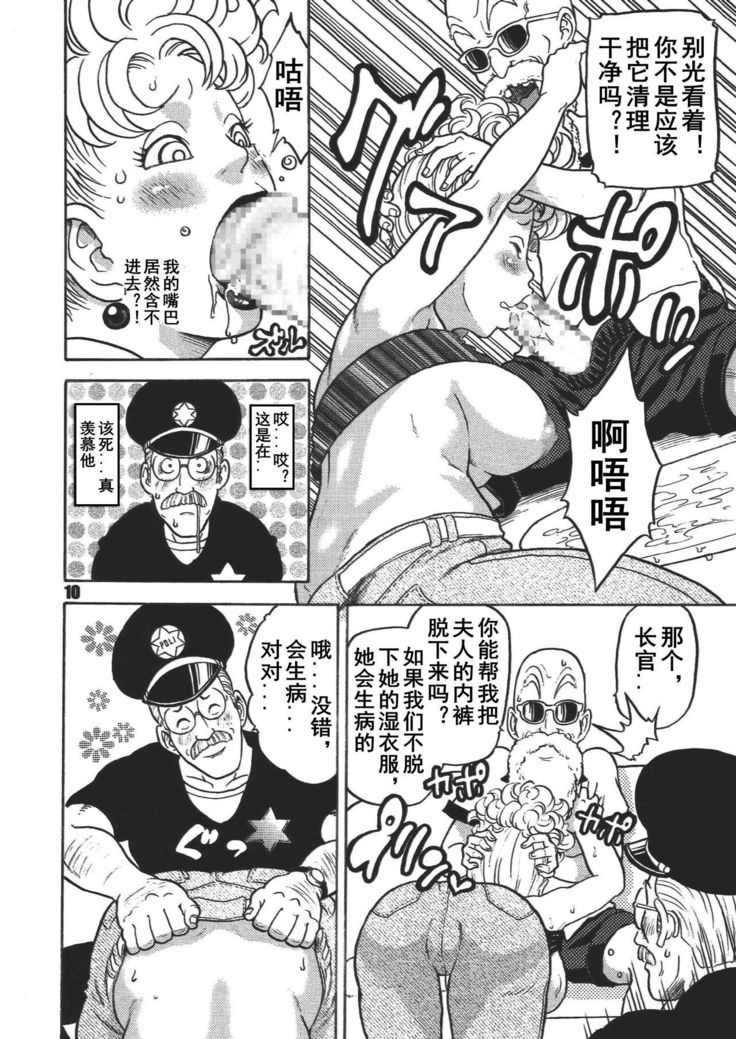 ダンガンボールマキノイチ-ニシノミヤコノハレンチジケン