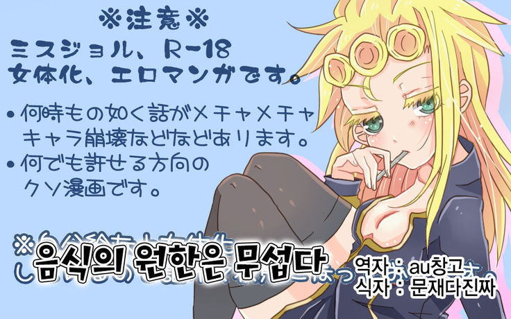 たべもののうらみはおそろしい たべもののうらみはおそろしい