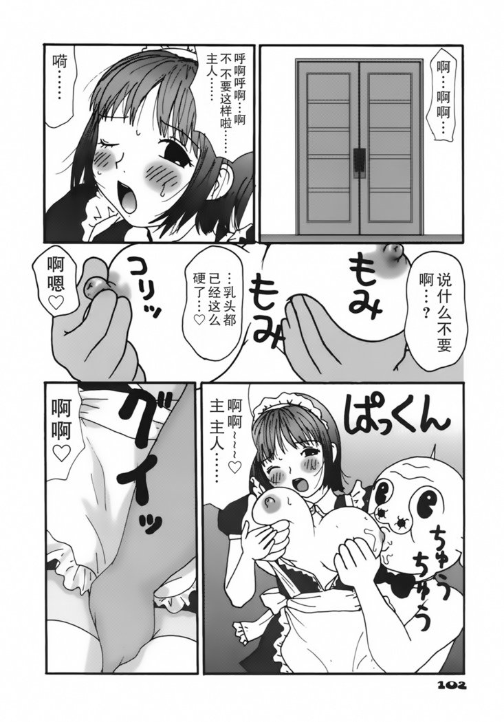 かっこいじてんしゃ