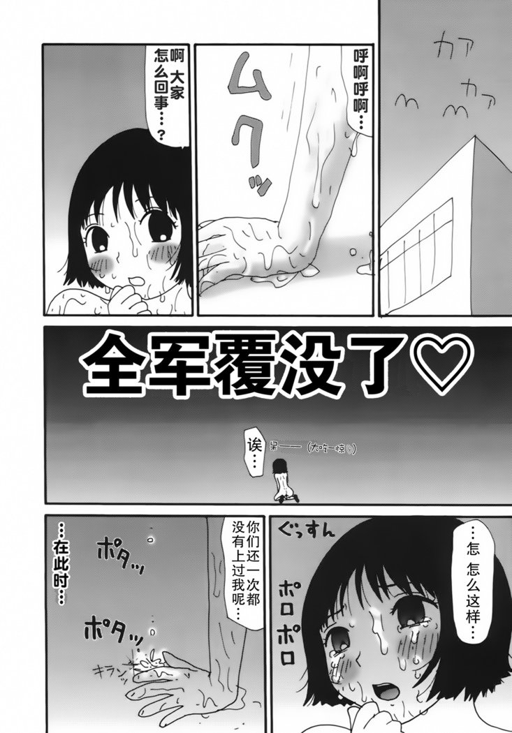 かっこいじてんしゃ