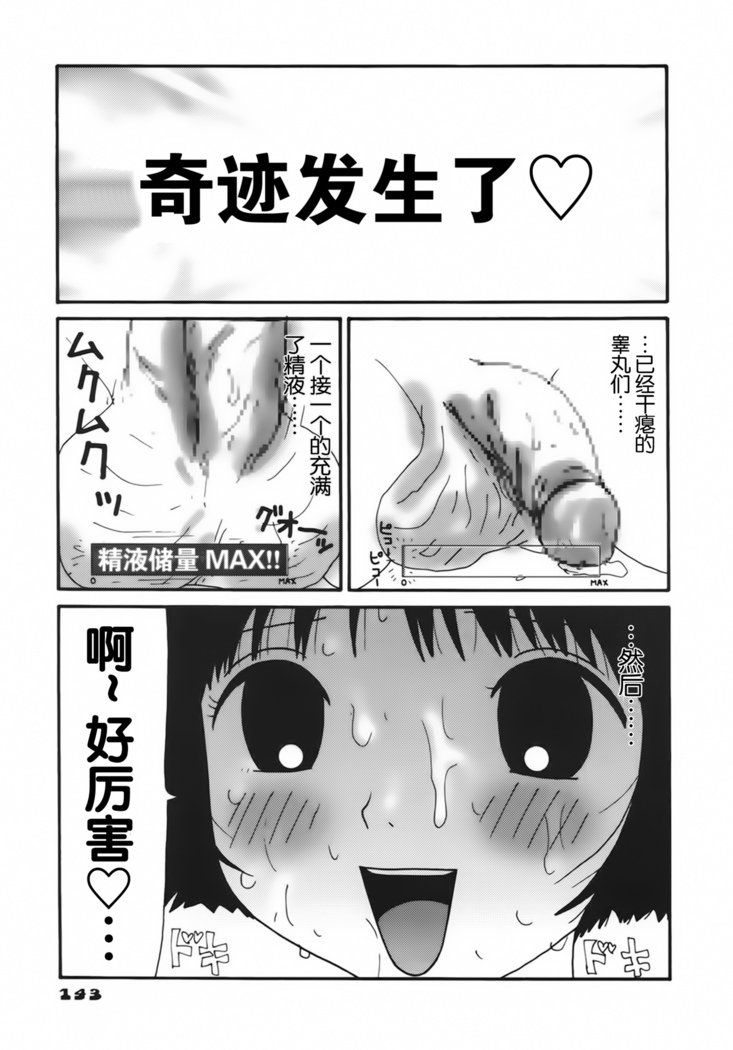 かっこいじてんしゃ