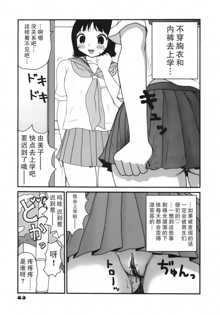 かっこいじてんしゃ