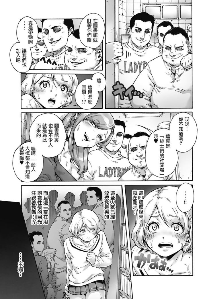 紙の旅