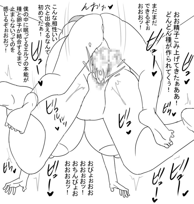 BOMBOMレインボーsc1 BOMBOMレインボーsc1