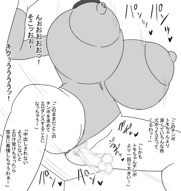 BOMBOMレインボーsc1 BOMBOMレインボーsc1