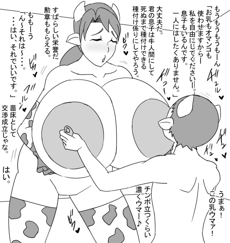 BOMBOMレインボーsc1 BOMBOMレインボーsc1