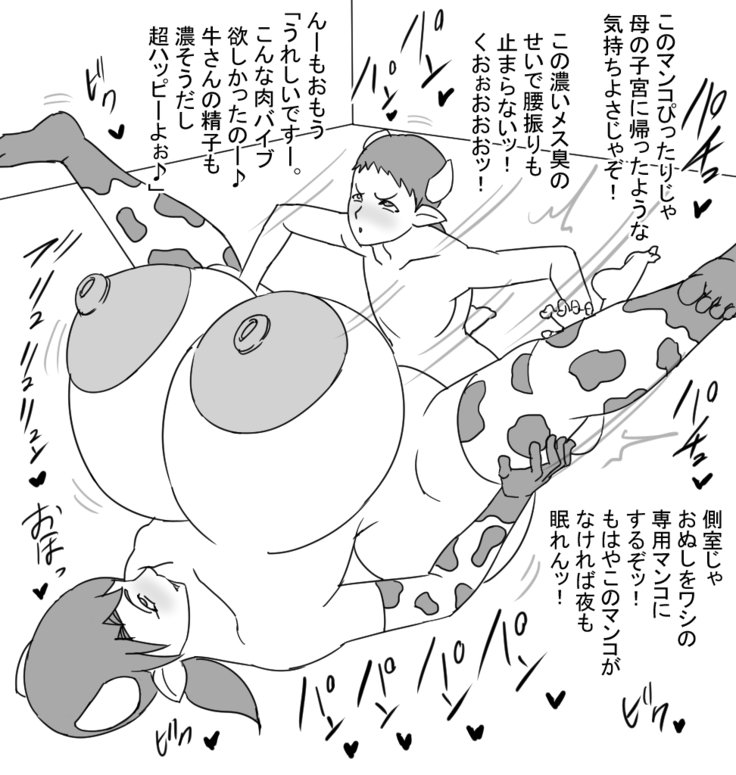 BOMBOMレインボーsc1 BOMBOMレインボーsc1