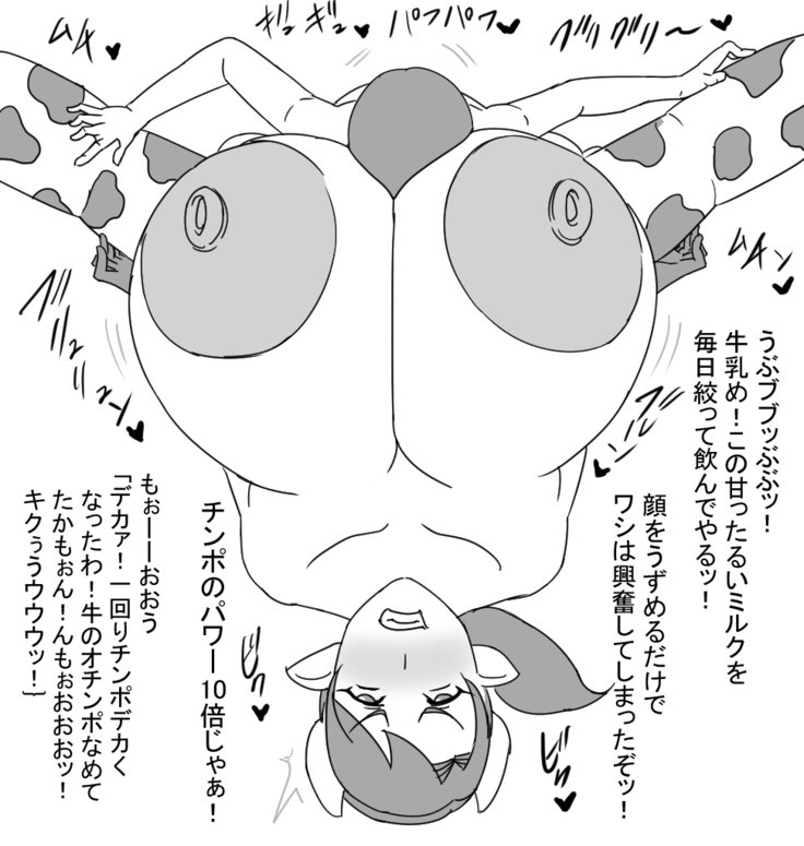 BOMBOMレインボーsc1 BOMBOMレインボーsc1