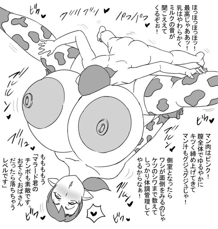 BOMBOMレインボーsc1 BOMBOMレインボーsc1