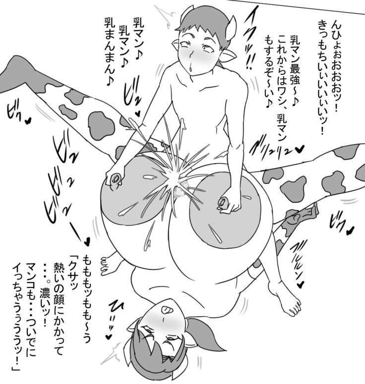 BOMBOMレインボーsc1 BOMBOMレインボーsc1