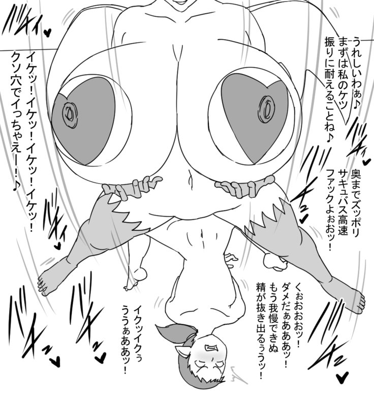 BOMBOMレインボーsc1 BOMBOMレインボーsc1
