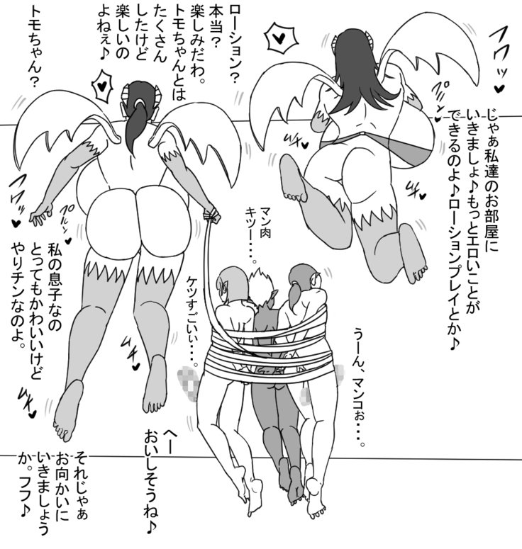 BOMBOMレインボーsc1 BOMBOMレインボーsc1