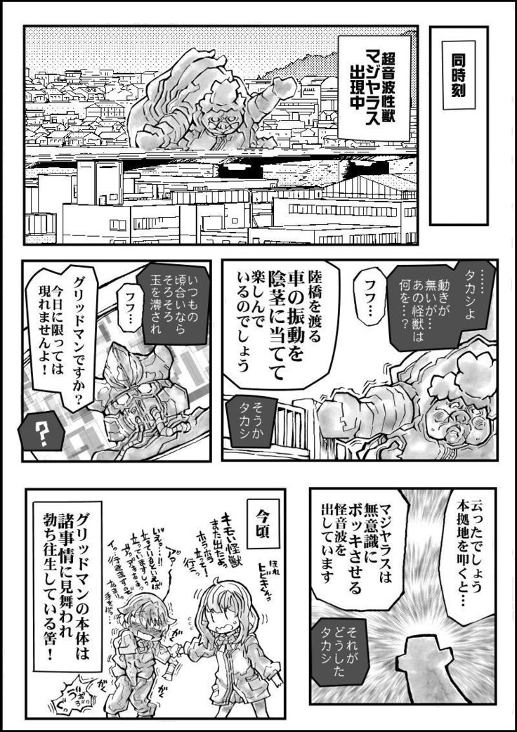 リッカママボン リッカママボン