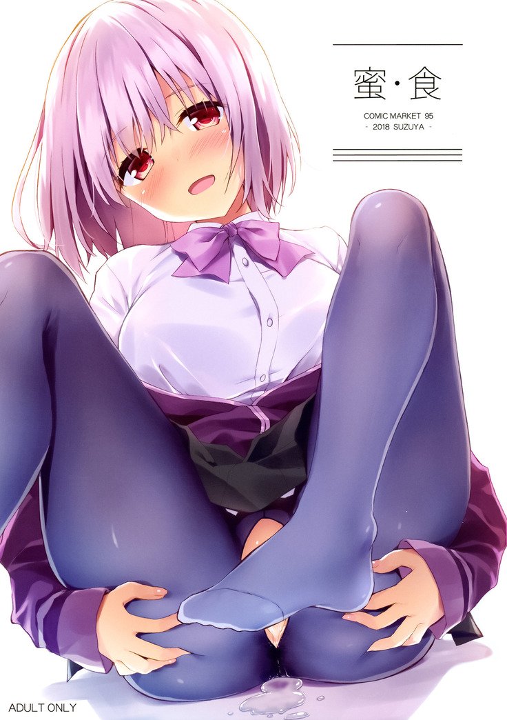 ミツ食