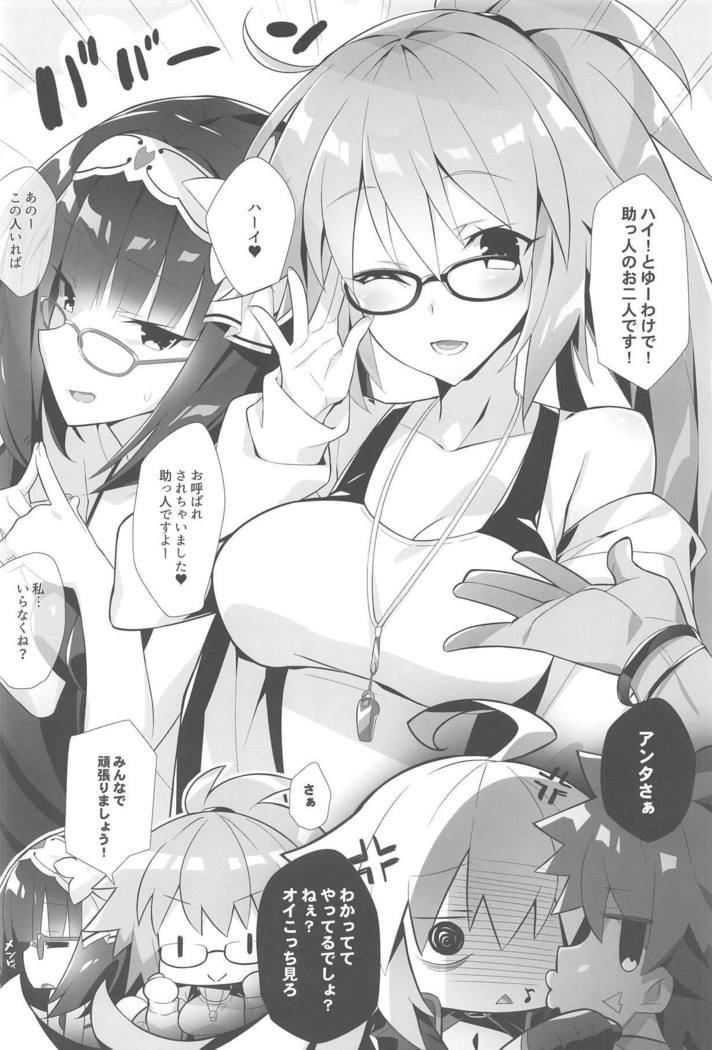 いろないみでしらばです！