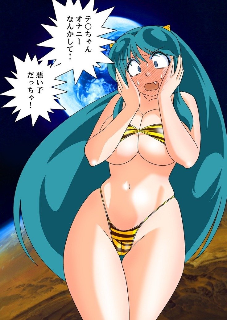 うる星やつらぬきTN