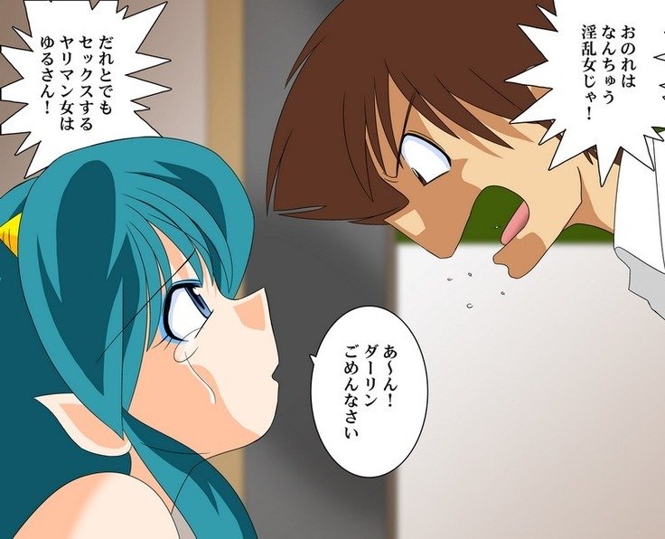 うる星やつらぬきTN