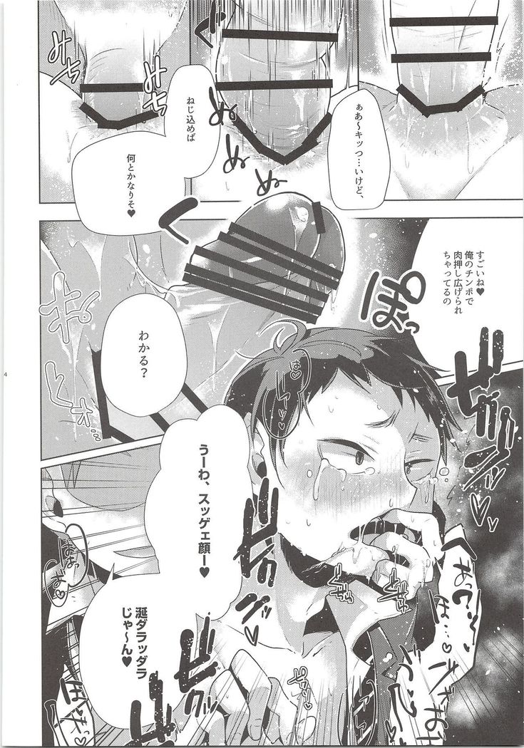 おしゃべりしようよ