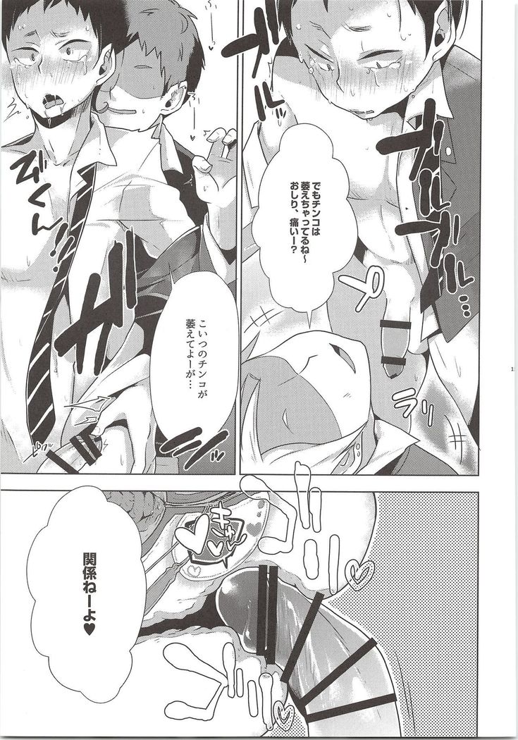 おしゃべりしようよ