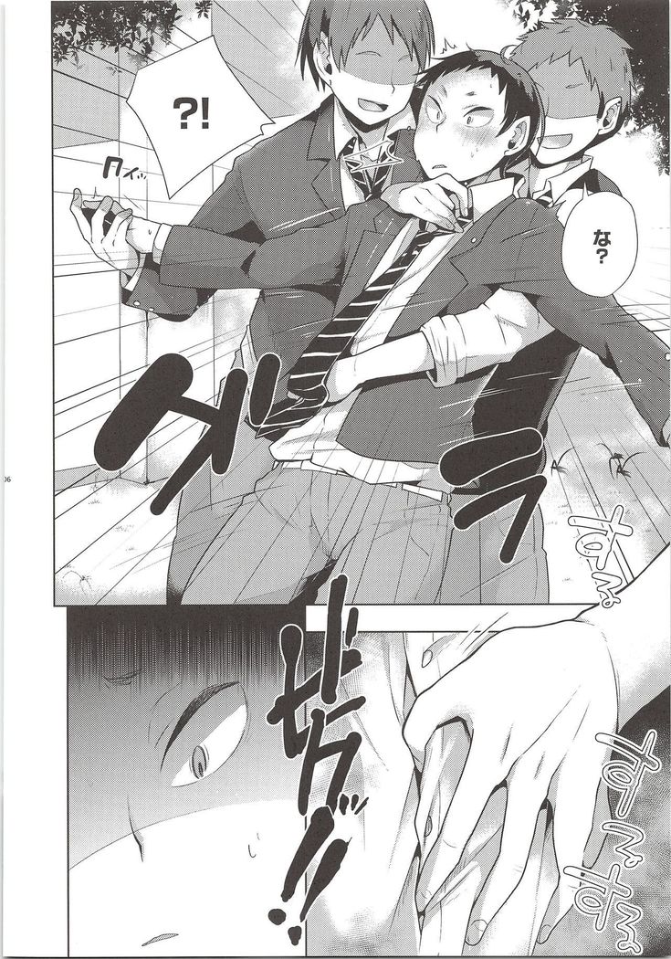 おしゃべりしようよ