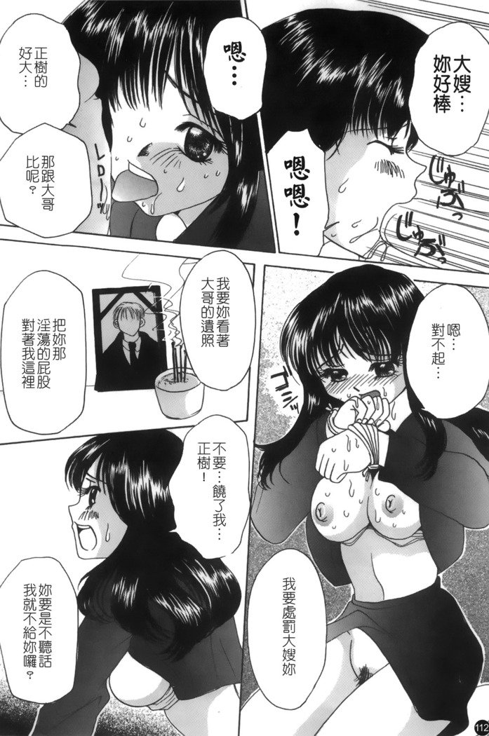 もふくれつじょう