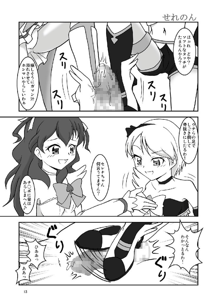 1000％コキ希望|